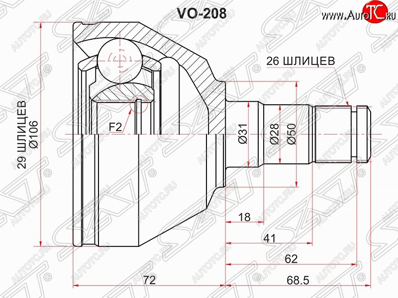 2 699 р. Шрус (внутренний/левый) SAT (29*26*50 мм)  Volvo XC90  C (2002-2014) дорестайлинг, рестайлинг  с доставкой в г. Калуга