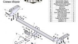 7 199 р. Фаркоп Лидер Плюс (с быстросъёмным шаром) Volvo XC90 C 1-ый рестайлинг (2006-2009) (Без электропакета)  с доставкой в г. Калуга. Увеличить фотографию 3