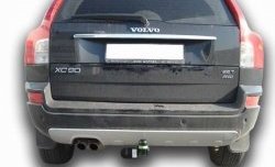 6 249 р. Фаркоп Лидер Плюс. Volvo XC90 C рестайлинг (2006-2014) (Без электропакета)  с доставкой в г. Калуга. Увеличить фотографию 3